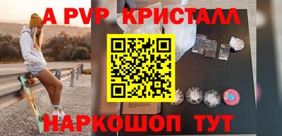 прущие крисы Ирбит