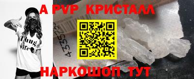 прущие крисы Ирбит