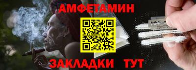 мефедрон Ипатово