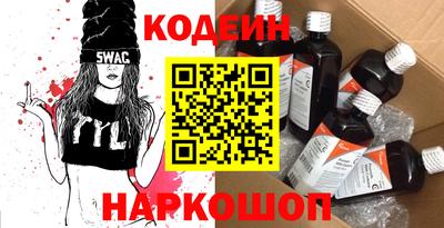 мефедрон Ипатово