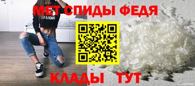 мефедрон Ипатово
