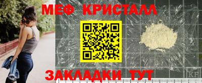 мефедрон Ипатово