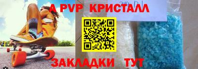 Альфа ПВП Изобильный