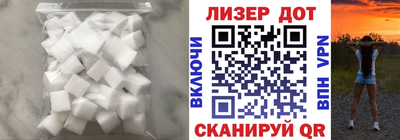 LSD-25 экстази ecstasy Мурино