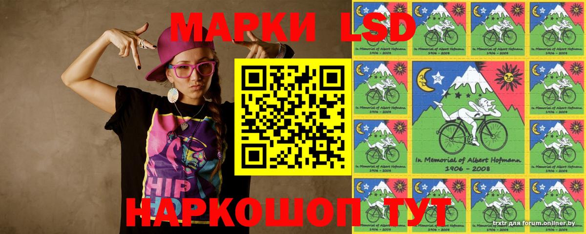 Мурино  LSD-25 экстази ecstasy  LSD-25 экстази ecstasy  Вход с VPN 
