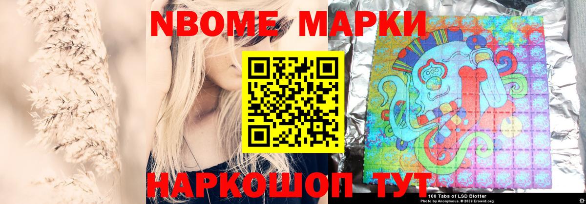ЛСД экстази кислота Мурино