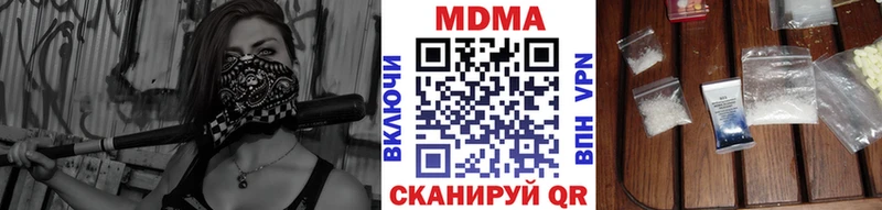 MDMA молли kraken онион Мурино
