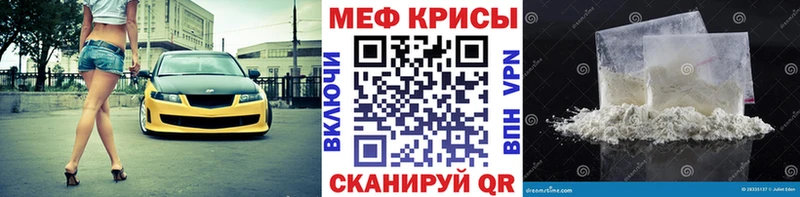 МЕФ 4 MMC  купить   Мурино 