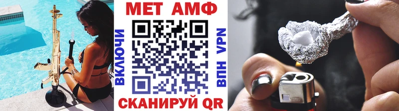 МЕТАМФЕТАМИН мет Мурино
