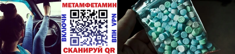Первитин винт  закладка  Мурино 