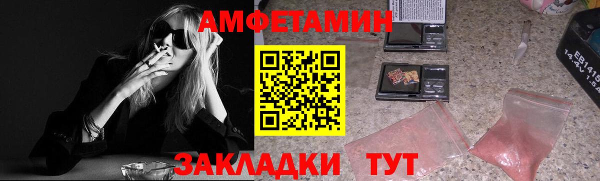 Первитин Декстрометамфетамин 99.9%  Вход с VPN  Мурино 