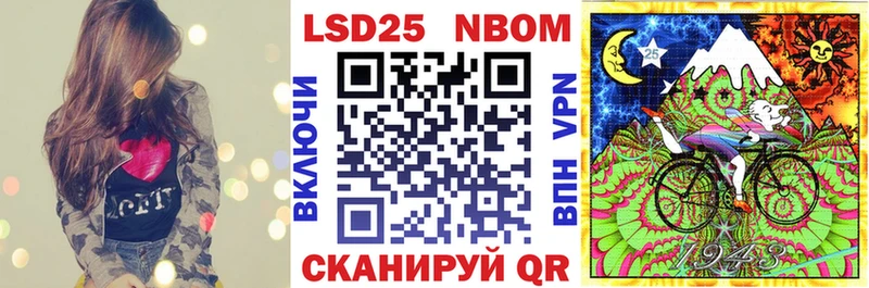 Марки N-bome 1,5мг  blacksprut ссылки  Мурино 