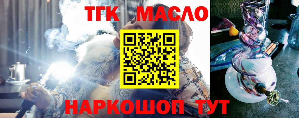 Мурино  Дистиллят ТГК вейп  mega онион  ТГК вейп с тгк  Вход с VPN 